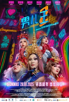 小有夫之妇